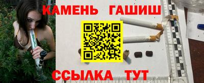 герыч Балашиха