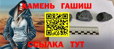 таблы Беслан