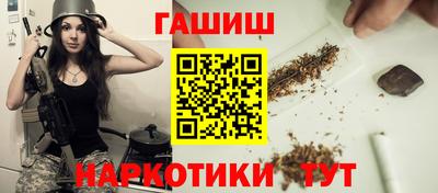 герыч Балашиха