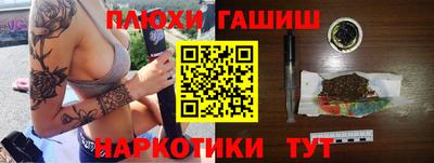 гашик Балахна