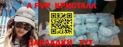 Альфа ПВП Балаково