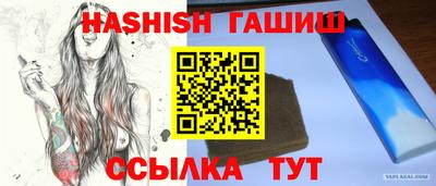 таблы Беслан