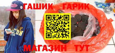 таблы Беслан