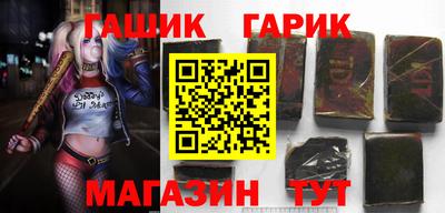 герыч Балашиха