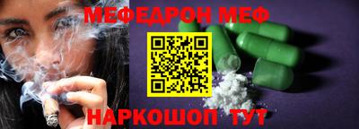 герыч Балашиха
