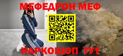 таблы Беслан