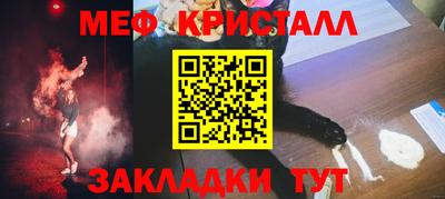 герыч Балашиха