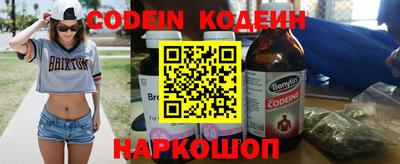 COCAINE Берёзовский