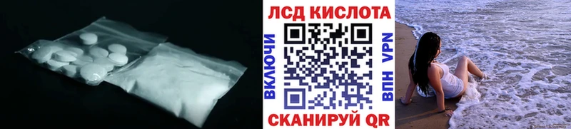 Лсд 25 экстази ecstasy  omg зеркало  Братск  купить наркотик 