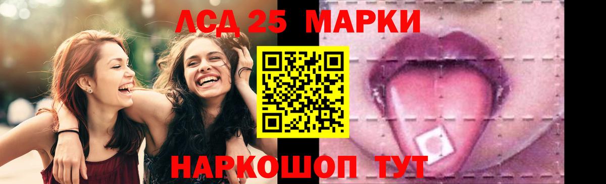 Братск  LSD-25 экстази  Вход с VPN  Лсд 25 экстази кислота  ЛСД экстази ecstasy 