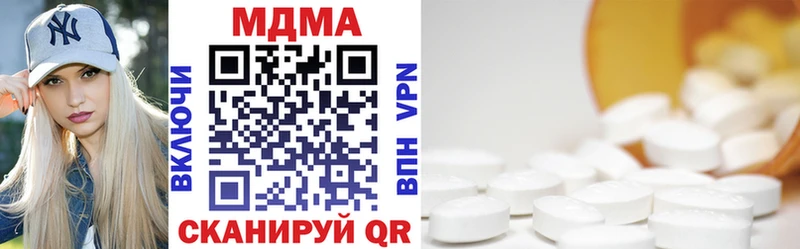 МДМА VHQ где найти Братск