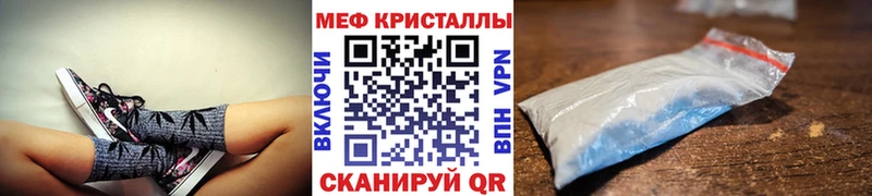 МЕФ мяу мяу  где продают наркотики  Братск 