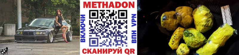 МЕТАДОН кристалл  mega зеркало  Братск  купить наркоту 