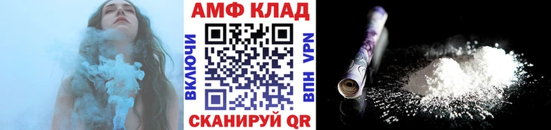 МЕТАМФЕТАМИН пудра  KRAKEN рабочий сайт  Братск 