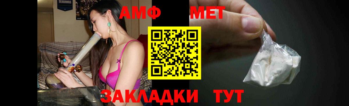 Братск  ГАШИШ  Cocaine  Вход с VPN  Альфа-ПВП  Бошки Шишки  LSD-25  Мефедрон  Хмурый 