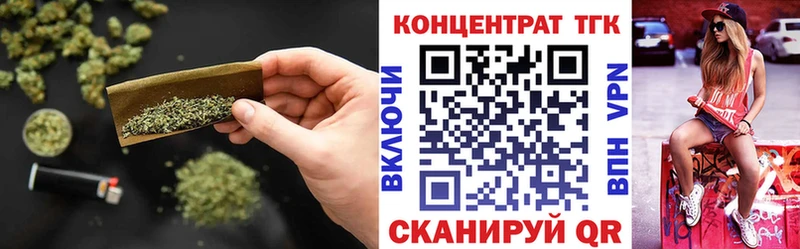 Дистиллят ТГК THC oil мориарти клад Братск