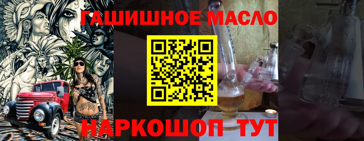 APVP Братск
