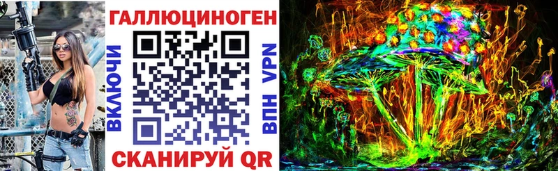 Галлюциногенные грибы мухоморы  магазин продажи   Братск 