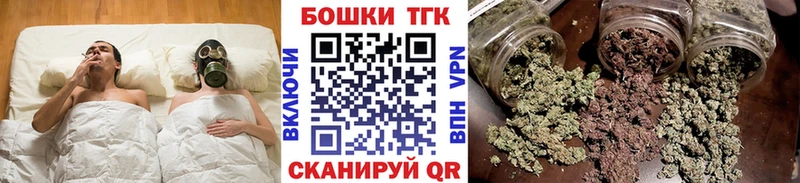 Бошки марихуана ГИДРОПОН  закладки  Братск 