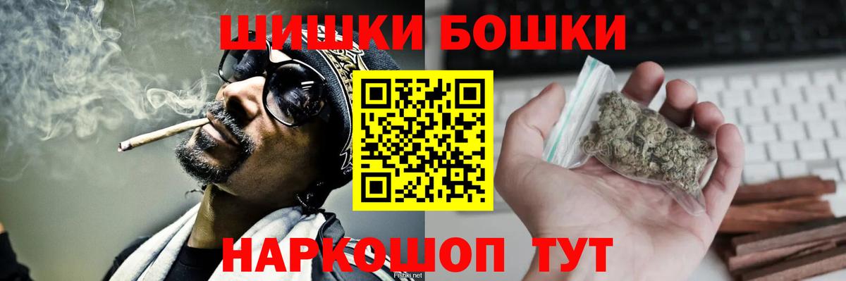 Бошки марихуана ГИДРОПОН  Шишки марихуана сатива  Братск  Каннабис ГИДРОПОН 